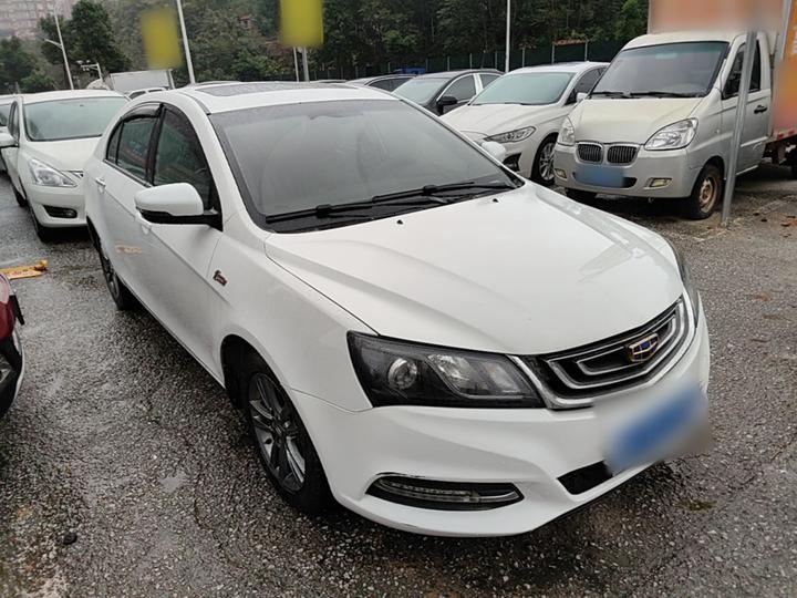 Emgrand 2017 Sedan 1.5L CVT photo 3