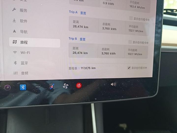 Model 3 Imported 2019 Standard Range RWD Upgraded photo 7