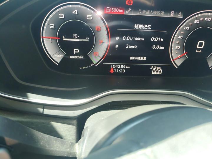 A4L 2023 40 TFSI Luxury Dynamic photo 2