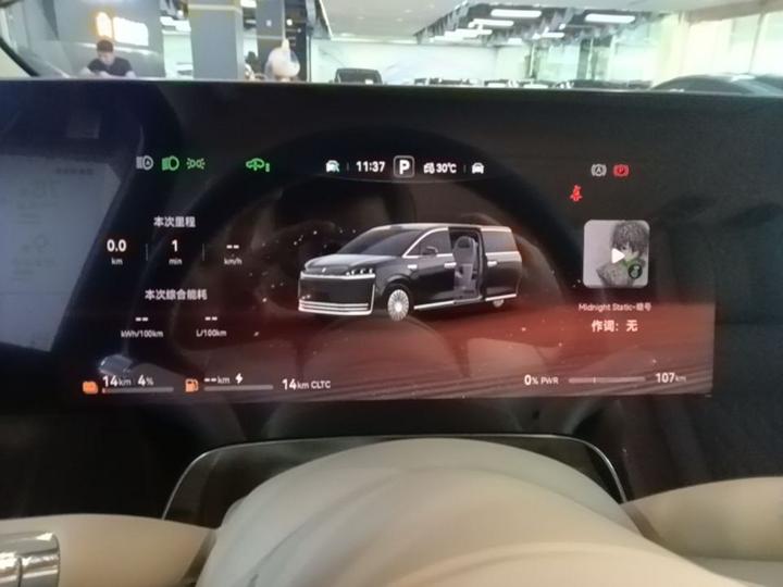 HIMA Luxeed V9 2026 Ultra photo 3