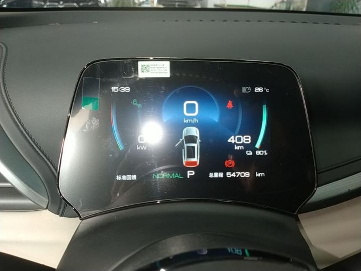 Yuan PLUS 2024 Honor 510KM photo 7