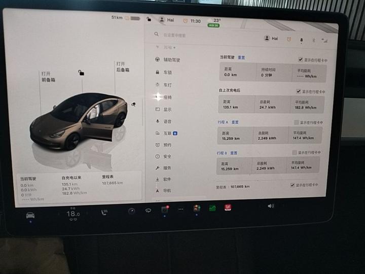 Model 3 2022 RWD photo 7