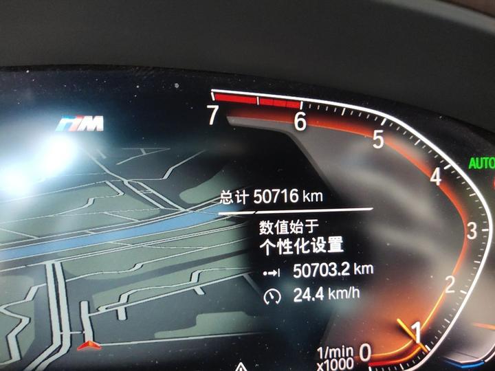 5 Series 2021 Facelift 530Li Leading M Sport Package photo 6