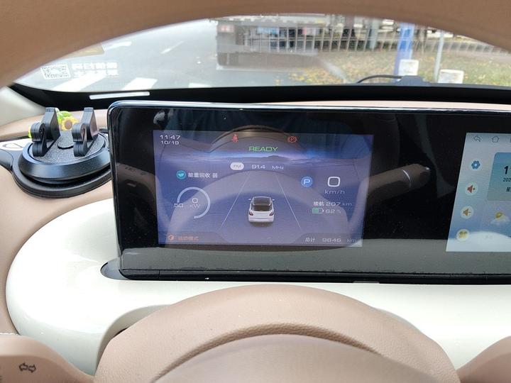 Wuling Bingo 2025 333km photo 8
