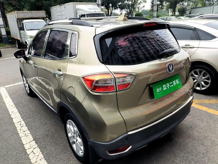 CS15 2016 1.5L AT Luxury photo 4