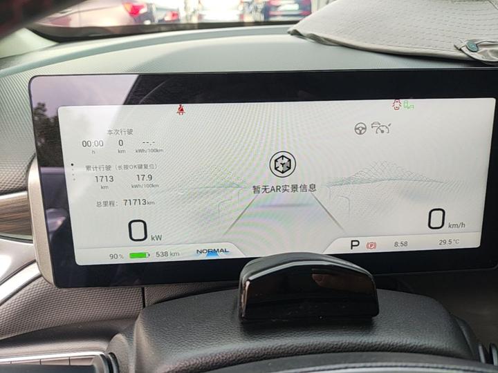 AION V 2021 Plus 80 Smart Tech NCM photo 6