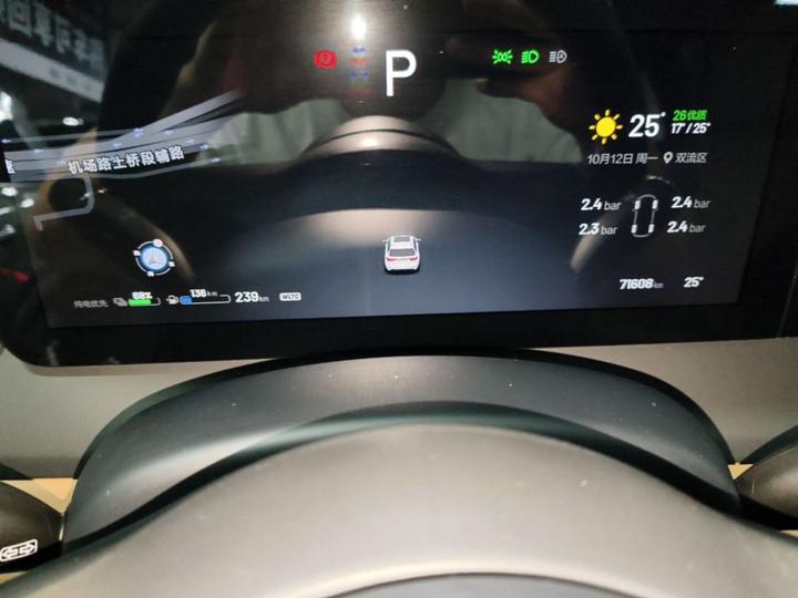 Li Auto ONE 2021 EREV 6-Seater photo 7