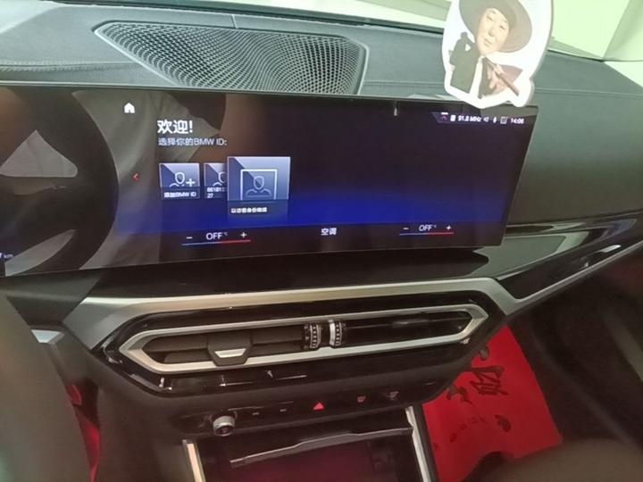 i3 2023 eDrive 40 L Sport Package photo 8