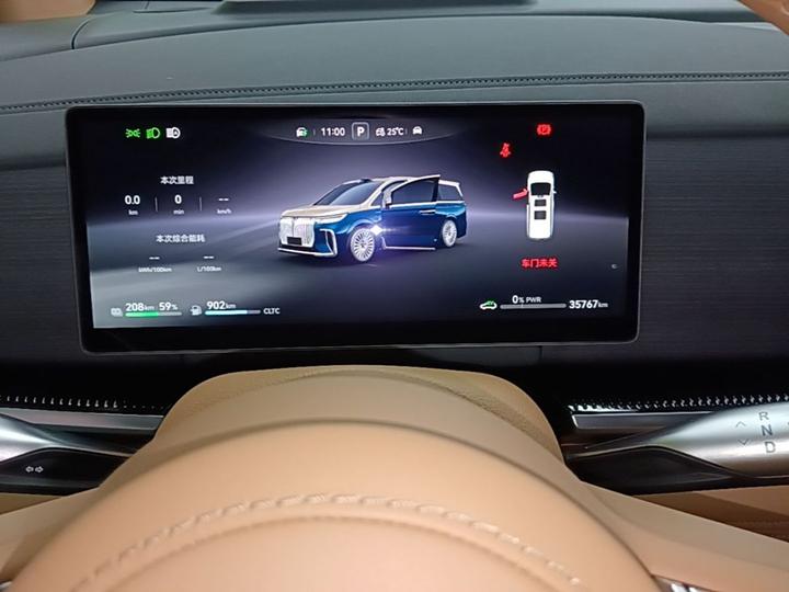 Voyah Dreamer 2026 PHEV Qiankun Ultra photo 7