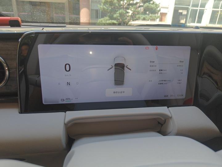Leapmotor C11 2021 Facelift Luxury photo 4