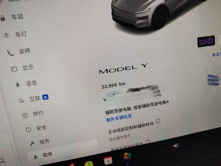 Model Y 2025 RWD photo 2