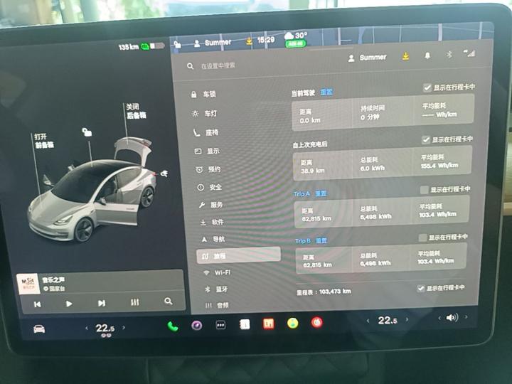 Model 3 2021 Standard Range RWD Upgraded photo 8