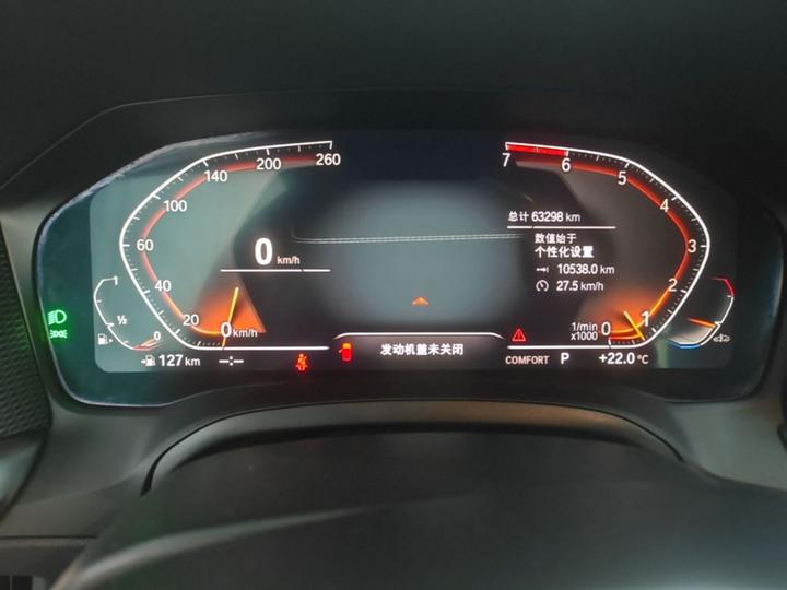 3 Series 2022 320Li M Sport Package photo 7