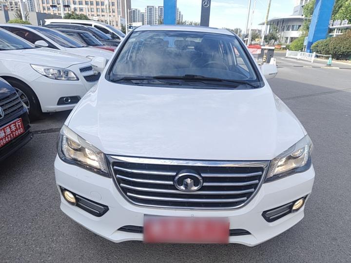 C50 2014 Upgraded 1.5T MT Elite photo 2