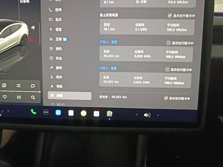 Model 3 2023 RWD photo 7