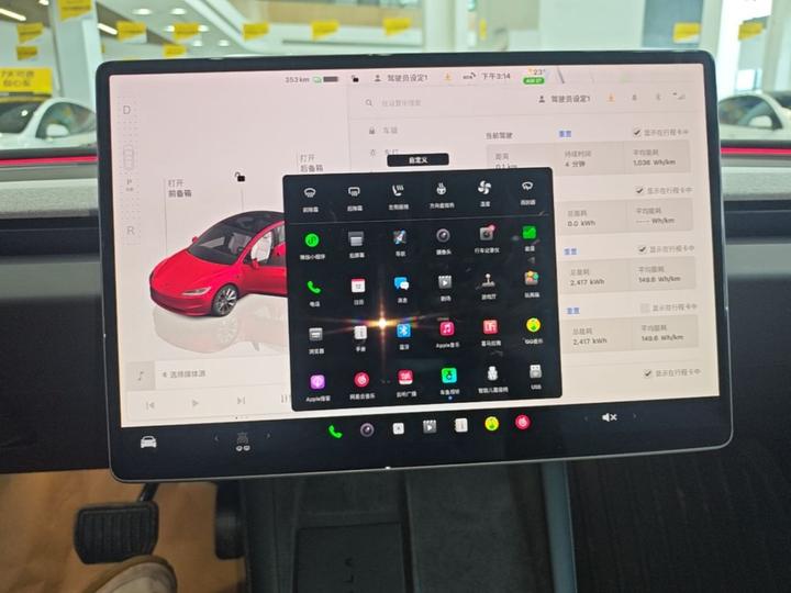Model 3 2023 RWD photo 8