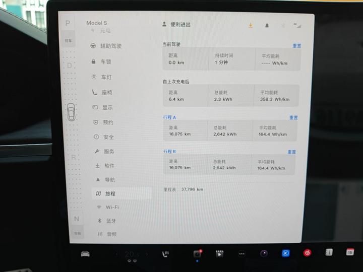 Model S 2023 AWD photo 3