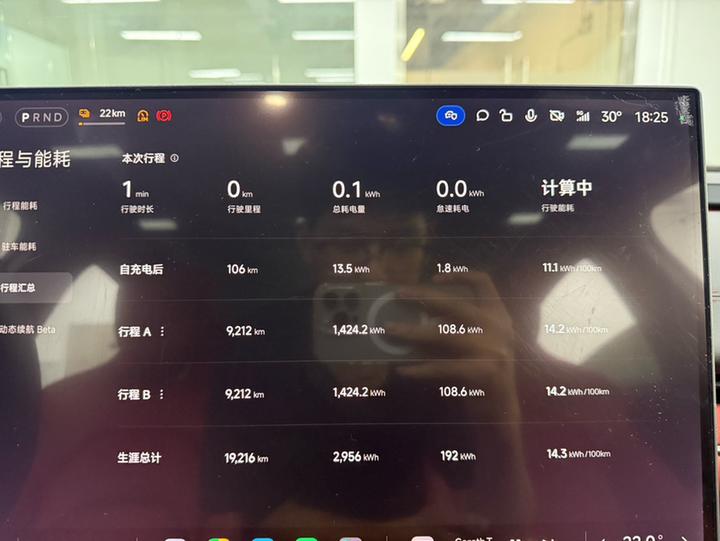 Xiaomi SU7 2024 RWD Long Range ADAS photo 2