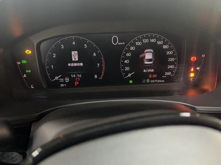 Civic 2023 240TURBO CVT photo 7