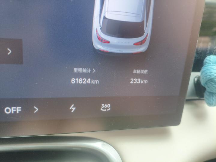 Xingyuan 2025 UP 410km Explorer + photo 6