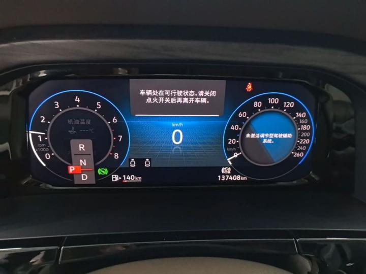 Viloran 2022 380TSI Premium photo 7