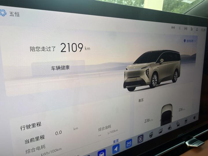 Buick 2026款 奢享版 photo 6