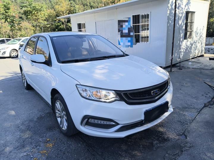 Vision 2019 Upgraded 1.5L AT Premium China V photo 3