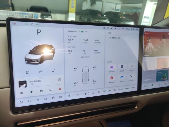 Li Auto i6 2025 RWD Standard photo 5