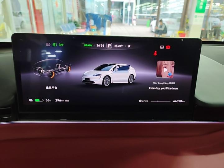 HIMA Luxeed R7 2024 EV 667km Max photo 7