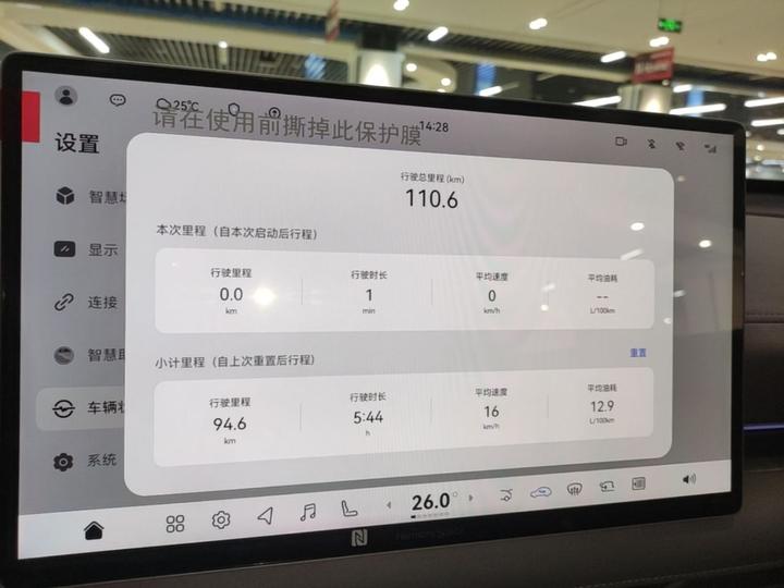 Teana 2026 2.0L Comfort photo 7