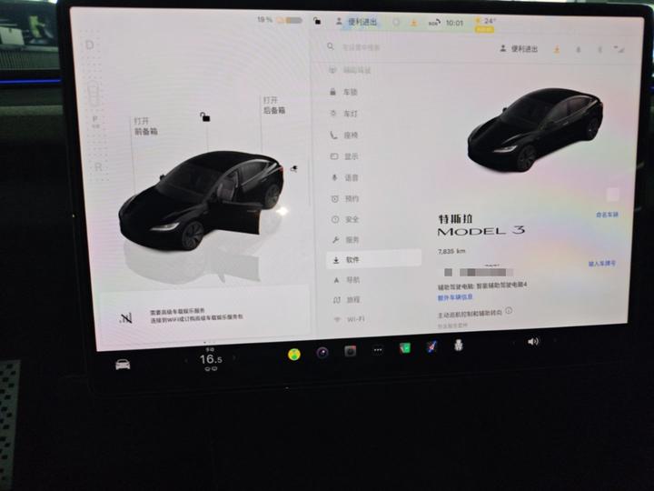 Model 3 2026 RWD photo 3