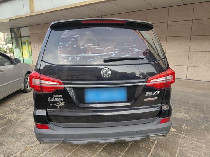 X6 2017 Energetic Series 1.5T CVT Premium photo 5