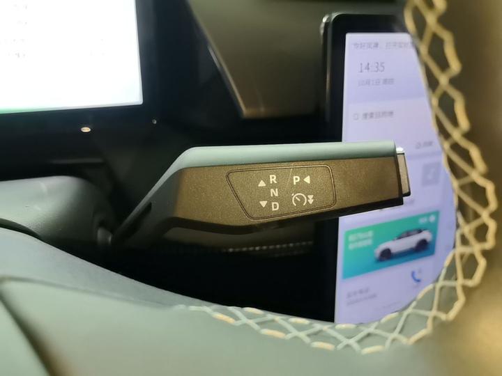 Aeolus L7 EV 2025 518 photo 8
