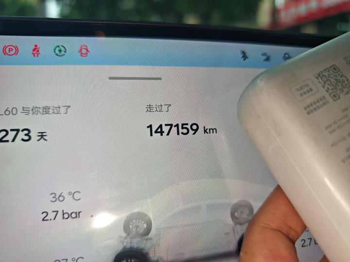 L60 2025 85kWh RWD photo 2
