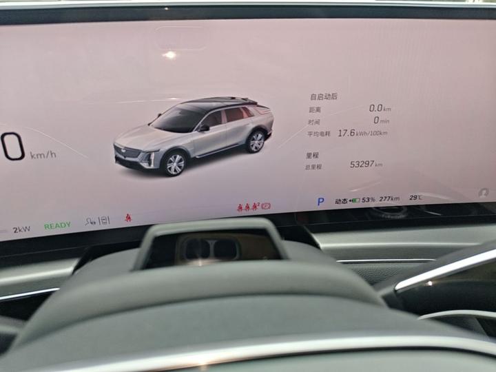 IQ 2022 RWD Long Range Premium photo 7