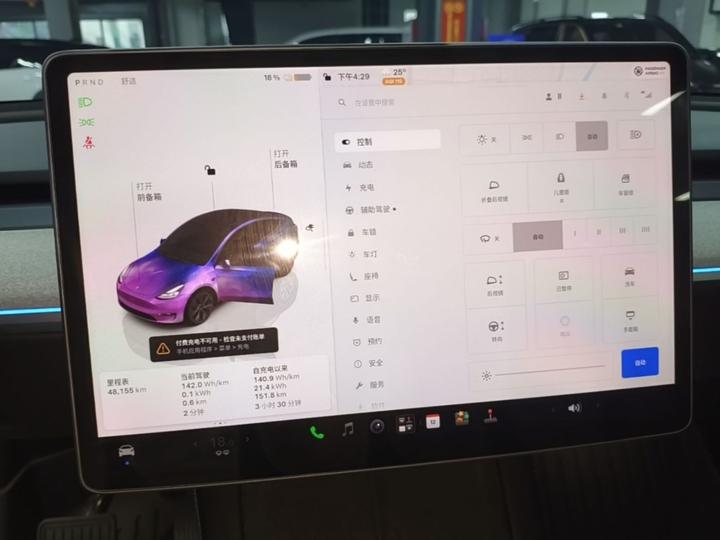 Model Y 2024 RWD photo 8