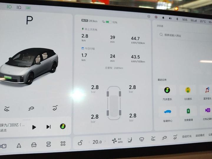 Li Auto i6 2025 AWD Standard photo 7