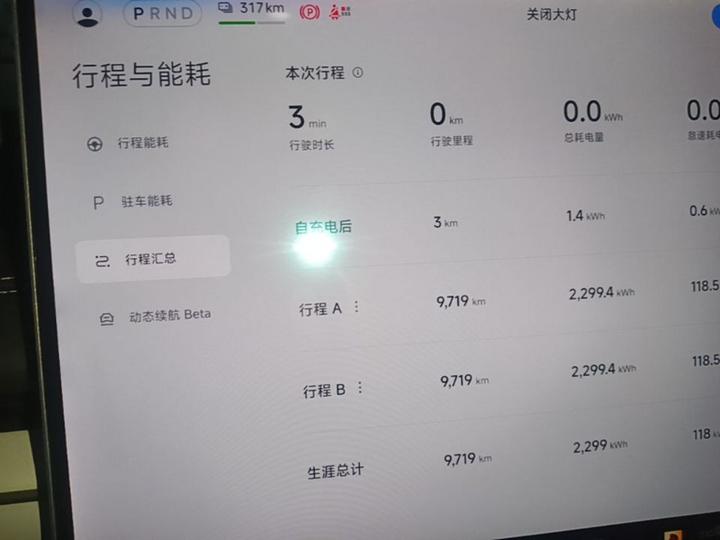 Xiaomi SU7 2024 AWD Extended Range High-end ADAS Max photo 7