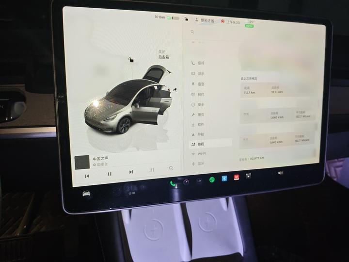 Model Y 2023 Long Range AWD photo 5