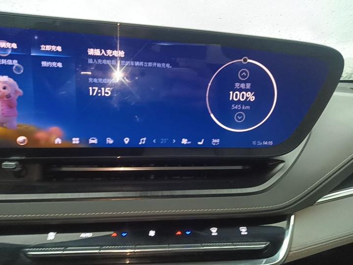 E5 2023 Smart Standard Range photo 8