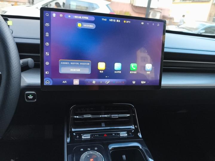Wuling 2024 510 Advanced photo 5