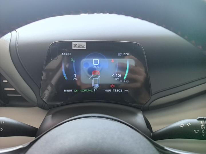Yuan PLUS 2022 510KM Flagship photo 7