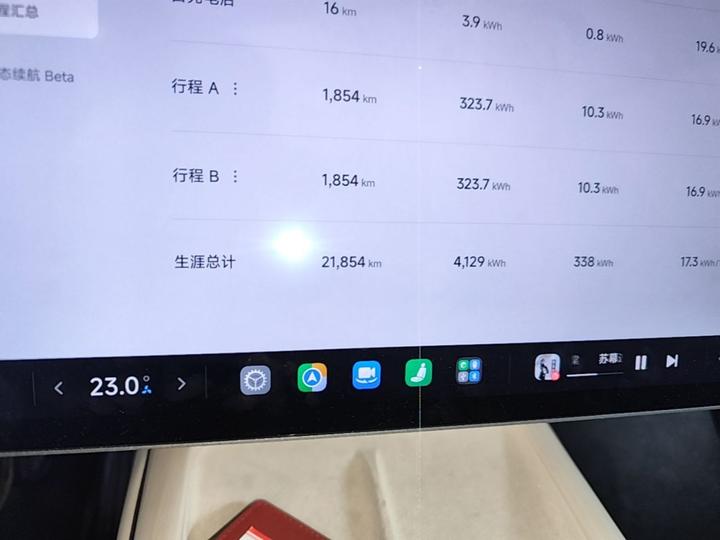 Xiaomi SU7 2024 RWD Extended Range High-end ADAS Pro photo 7
