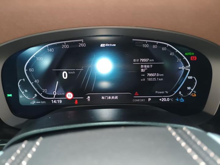 5 Series EV 2020 Upgraded 530Le photo 3