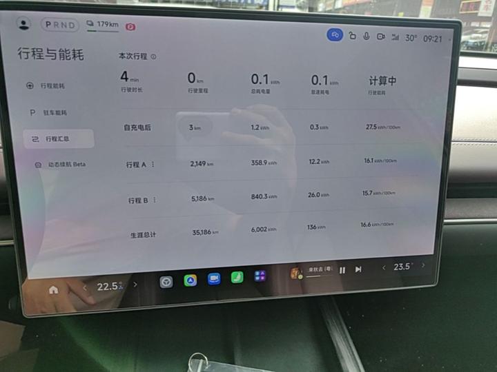 Xiaomi SU7 2024 RWD Extended Range High-end ADAS Pro photo 7