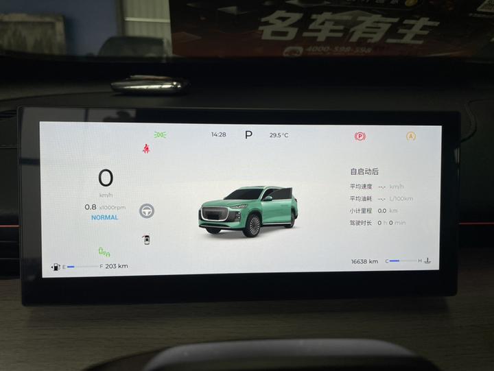 Tiggo 8 PLUS 2025 290TGDI DCT Premium photo 2