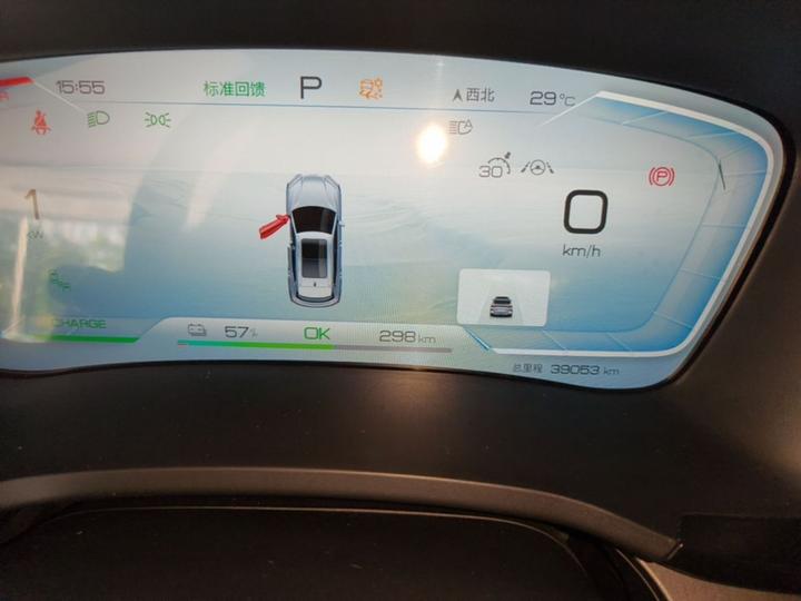 Song PLUS EV 2023 Champion EV 520KM Flagship photo 7