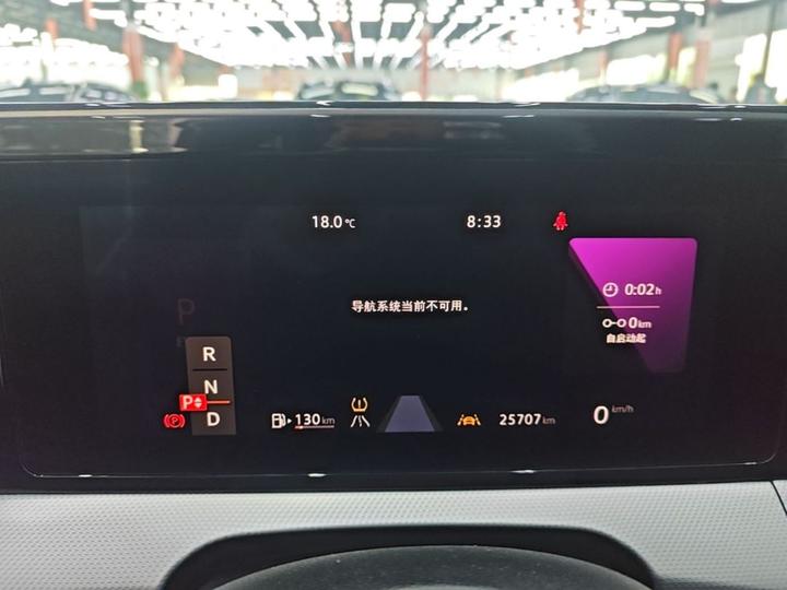 2025 Lamando L 280TSI DSG Cool photo 7