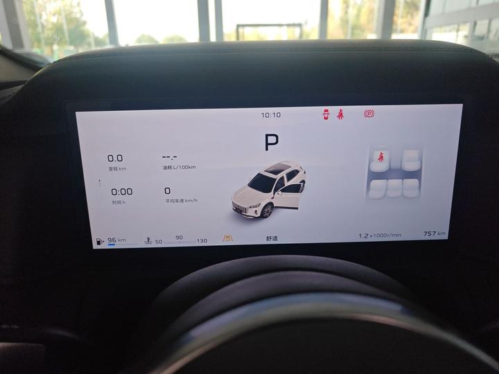 HS5 2027 2.0T AWD Pro photo 7