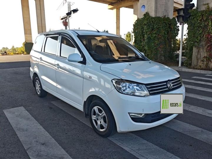 Fengon 330 2014 1.5L MT Utility DK15 photo 3